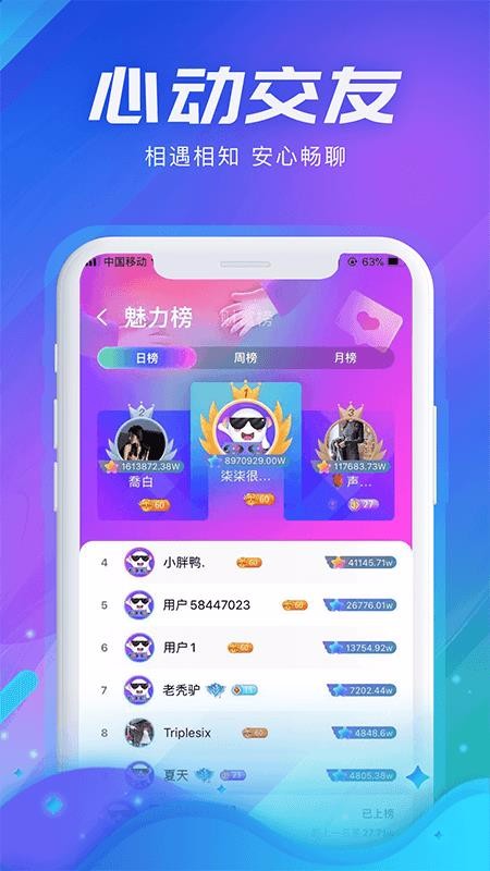 ֻapp- v1.2.2 ׿