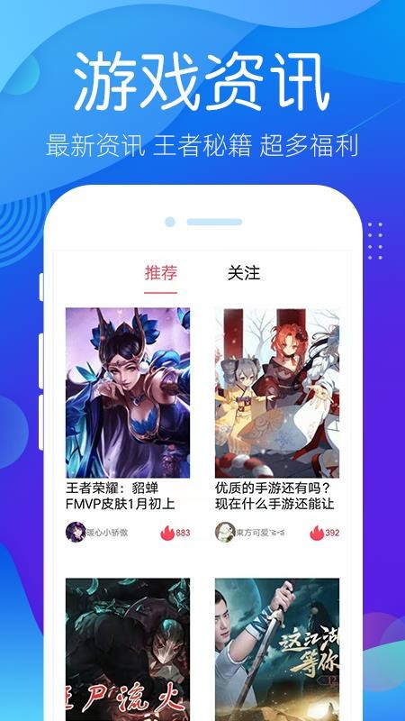 Ϸֻapp-Ϸ v3.1 ֻ