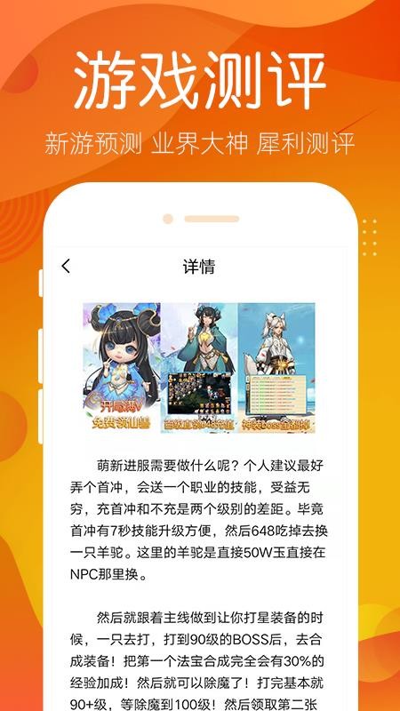 Ϸֻapp-Ϸ v3.1 ֻ