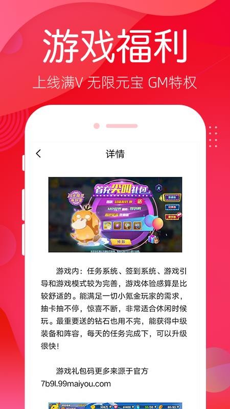 Ϸֻapp-Ϸ v3.1 ֻ