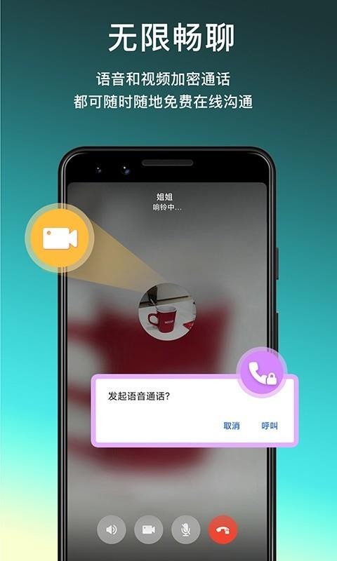 Mevideoֻapp-Mevideo v5.00.01 ׿