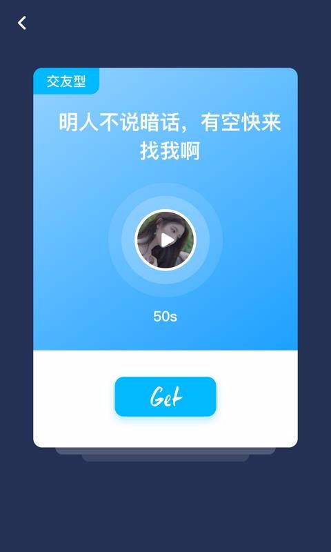 λֻapp-λ v1.0.1 ֻ