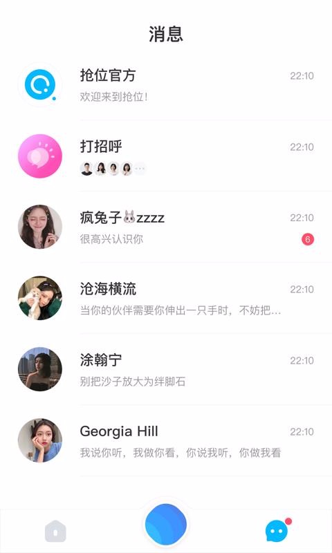 λֻapp-λ v1.0.1 ֻ
