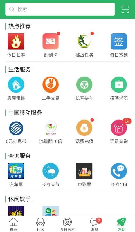 ճֻapp-ճ v5.2.9 ׿
