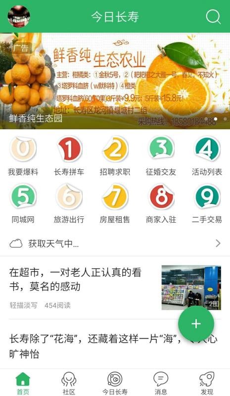 ճֻapp-ճ v5.2.9 ׿