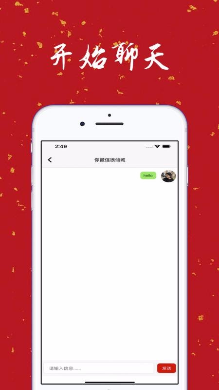 ѧǽֻapp-ѧǽ v2.0.5 ֻ