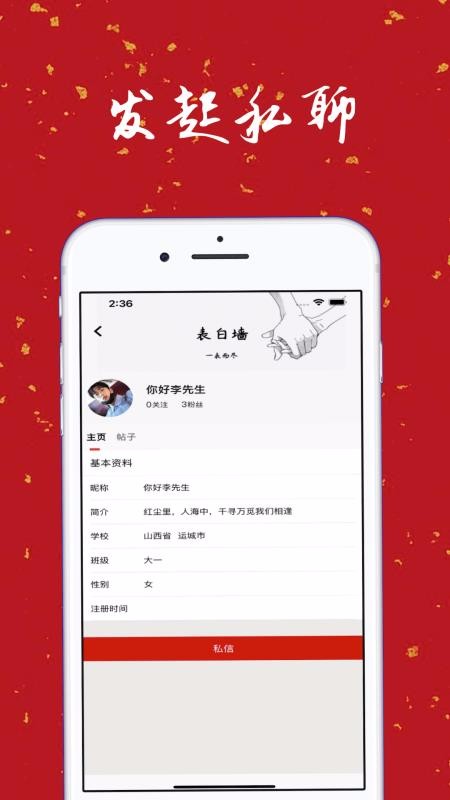 ѧǽֻapp-ѧǽ v2.0.5 ֻ