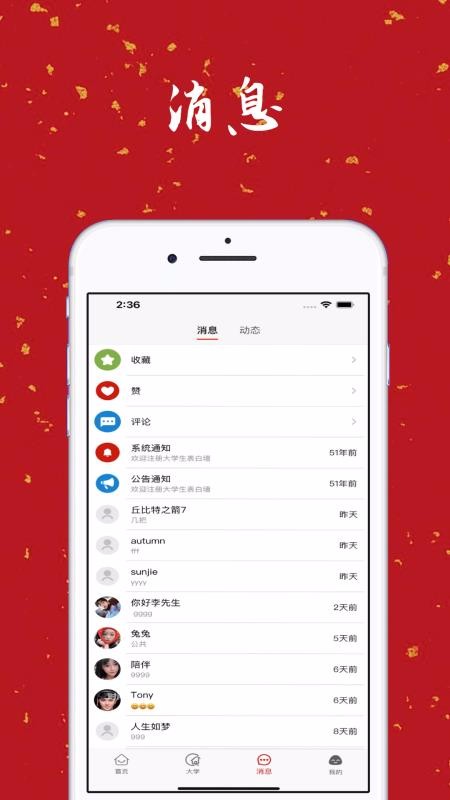 ѧǽֻapp-ѧǽ v2.0.5 ֻ