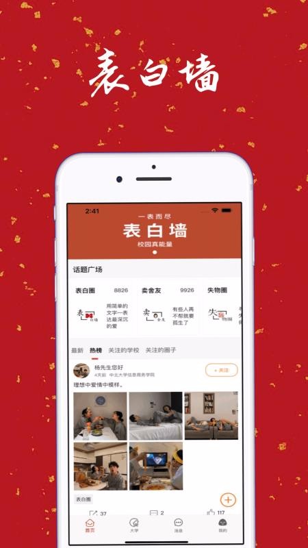 ѧǽֻapp-ѧǽ v2.0.5 ֻ