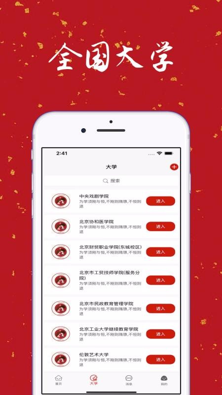 ѧǽֻapp-ѧǽ v2.0.5 ֻ