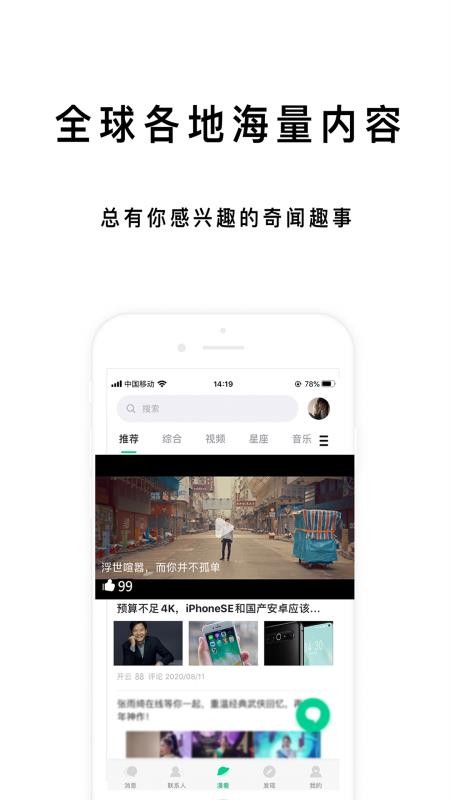 չֻapp-չ v3.0.18 ׿