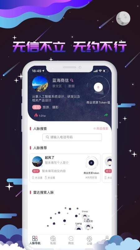 ֻapp- v3.0.4 ֻ