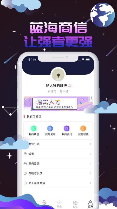 ֻapp- v3.0.4 ֻ