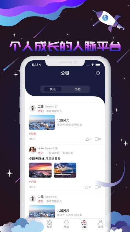 ֻapp- v3.0.4 ֻ