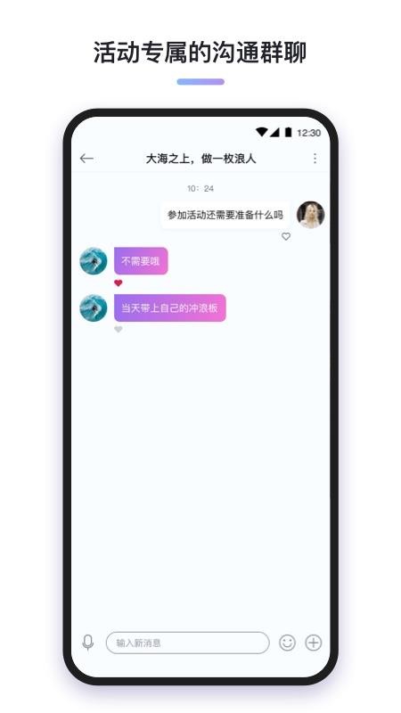 ֻapp- v1.0.1 ׿