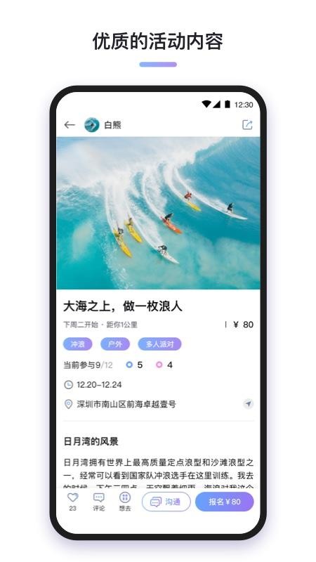 ֻapp- v1.0.1 ׿