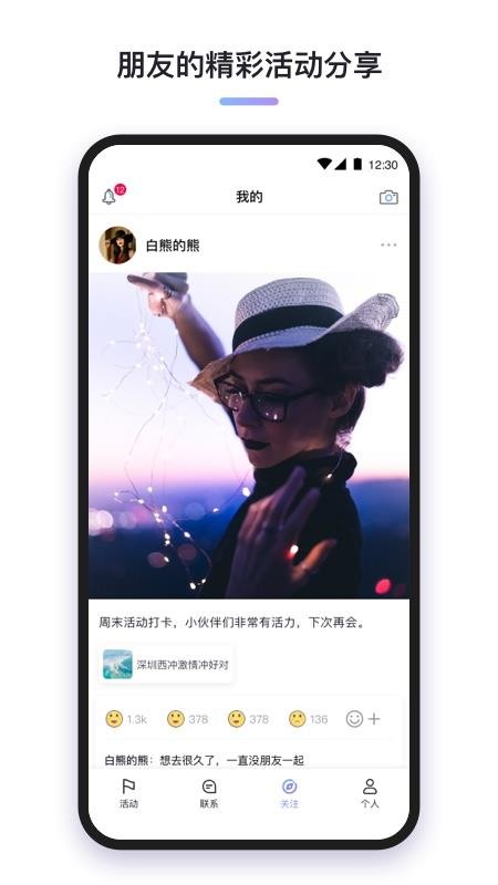 ֻapp- v1.0.1 ׿