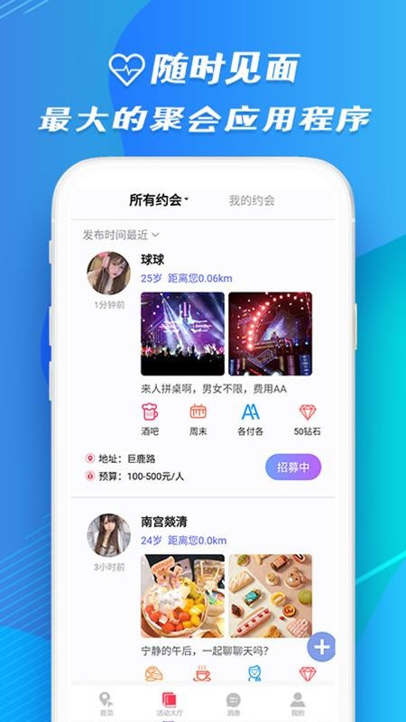 JiuMiֻapp-JiuMi v5.4 ׿