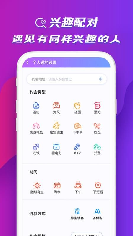 JiuMiֻapp-JiuMi v5.4 ׿