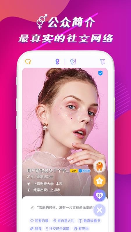 JiuMiֻapp-JiuMi v5.4 ׿