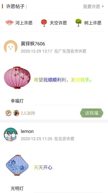 ֻapp- v1.9.5 ֻ