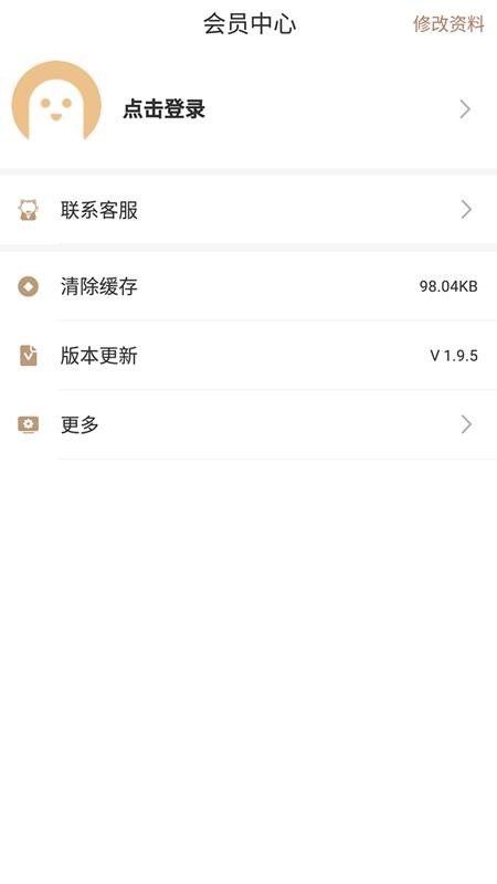ֻapp- v1.9.5 ֻ