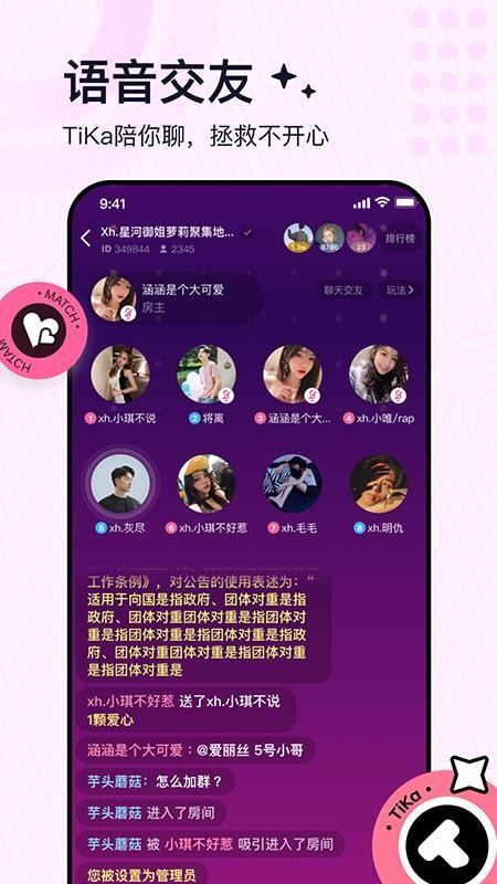 TiKaֻapp-TiKa v1.3.2 ׿