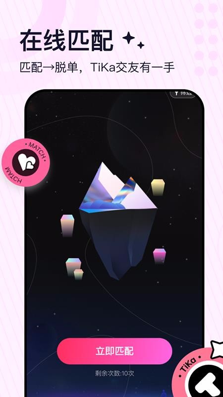 TiKaֻapp-TiKa v1.3.2 ׿