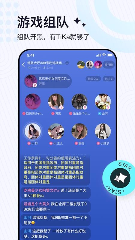 TiKaֻapp-TiKa v1.3.2 ׿
