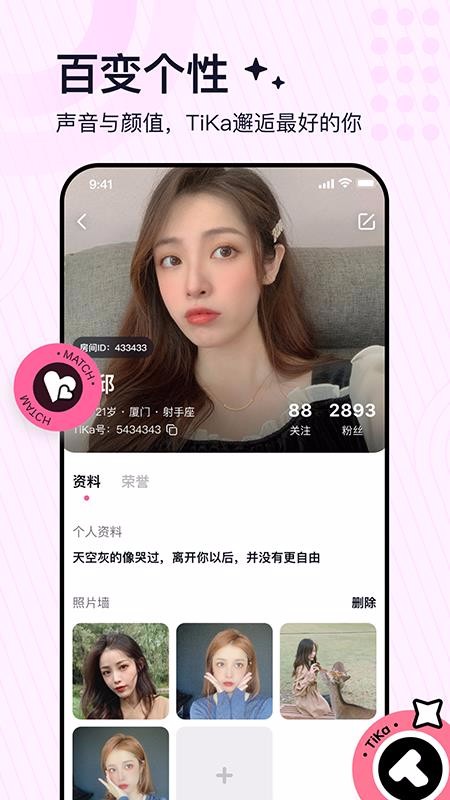 TiKaֻapp-TiKa v1.3.2 ׿