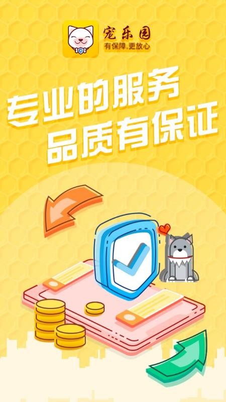 ԰ֻapp-԰ v1.60 ֻ