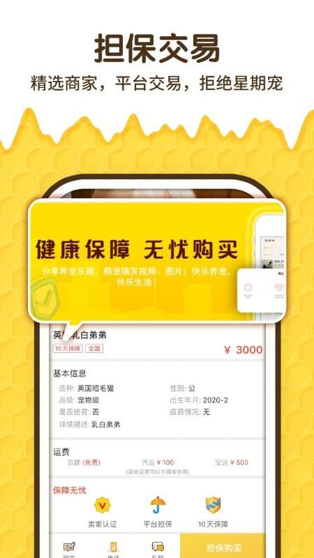 ԰ֻapp-԰ v1.60 ֻ