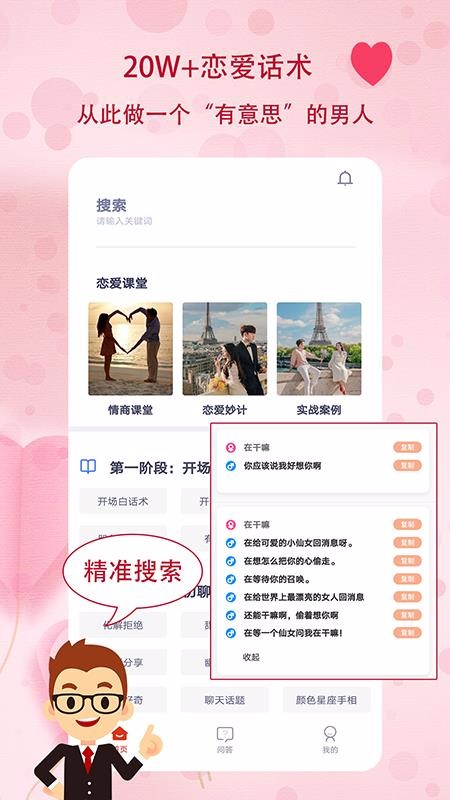 ֻapp- v1.0.4 ֻ