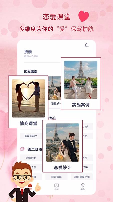 ֻapp- v1.0.4 ֻ
