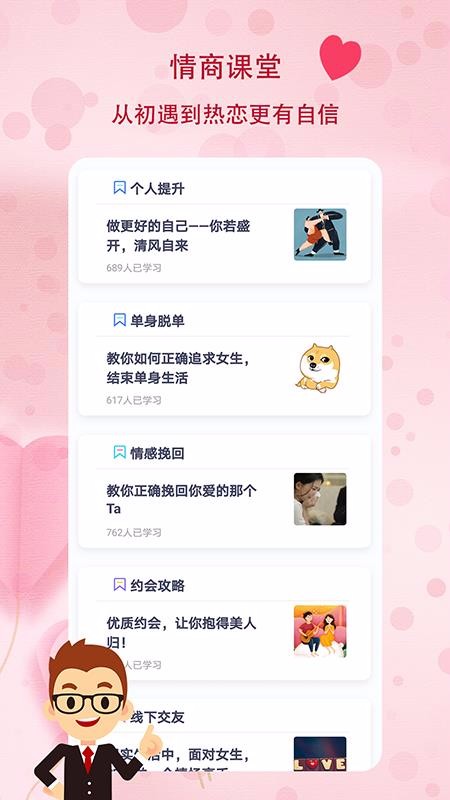 ֻapp- v1.0.4 ֻ