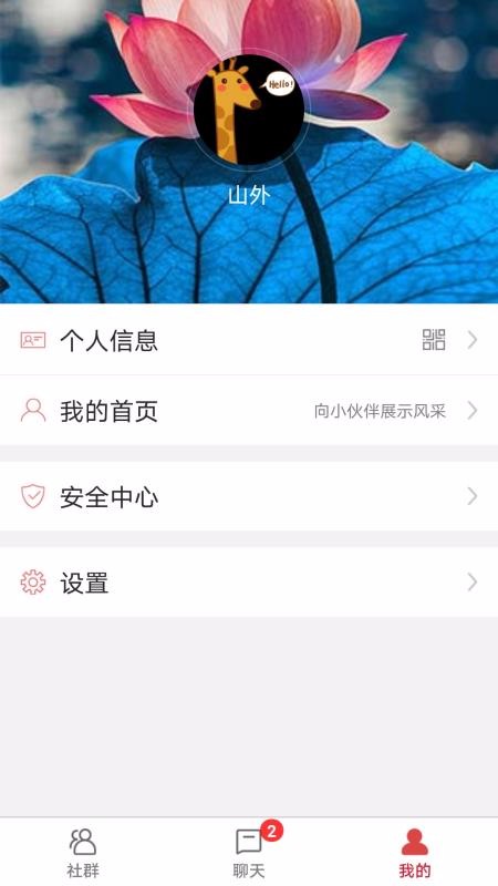 ֻapp- v1.1.3 ׿