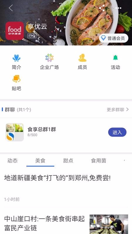 ֻapp- v1.1.3 ׿