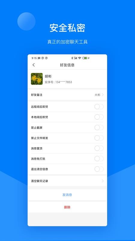 ֻapp- v3.3.5 ׿