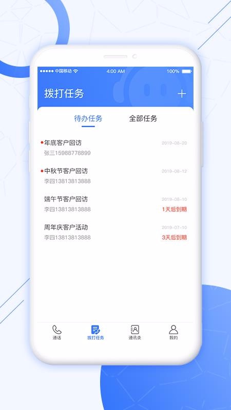ǿͷͷֻapp-ǿͷͷ v1.0.5 ֻ