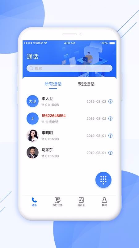 ǿͷͷֻapp-ǿͷͷ v1.0.5 ֻ