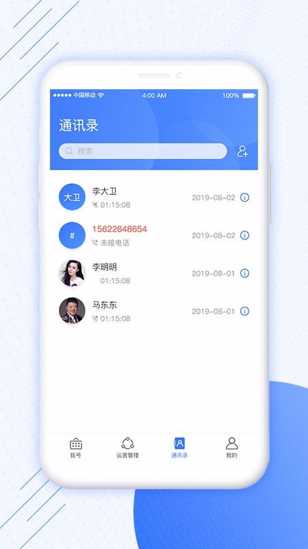 ǿͷͷֻapp-ǿͷͷ v1.0.5 ֻ