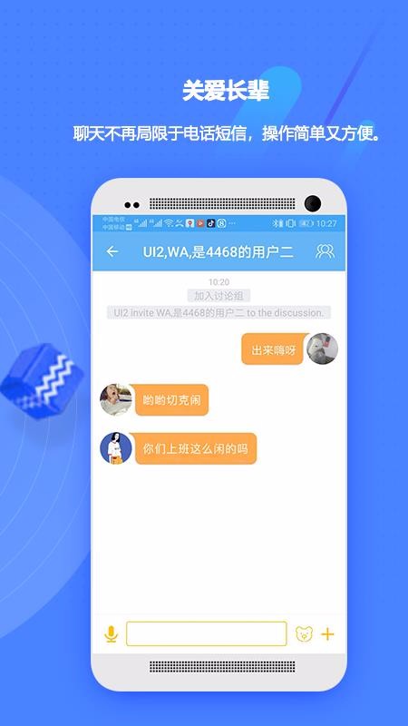 Сֻapp-С v2.1.1 ׿