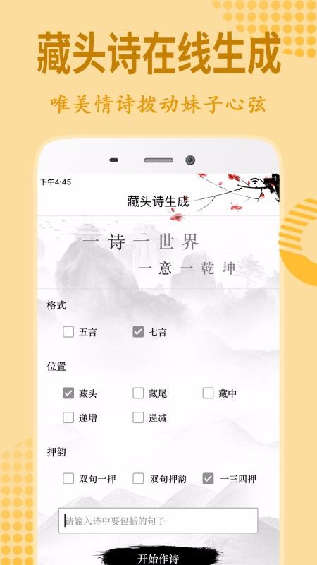 ʽֻapp-ʽ v1.0.0 ֻ