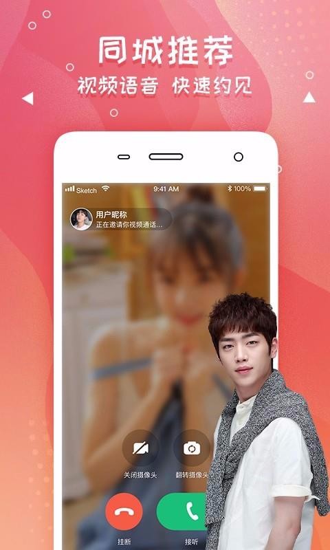 ˬֻapp-ˬ v6.4.1 ׿