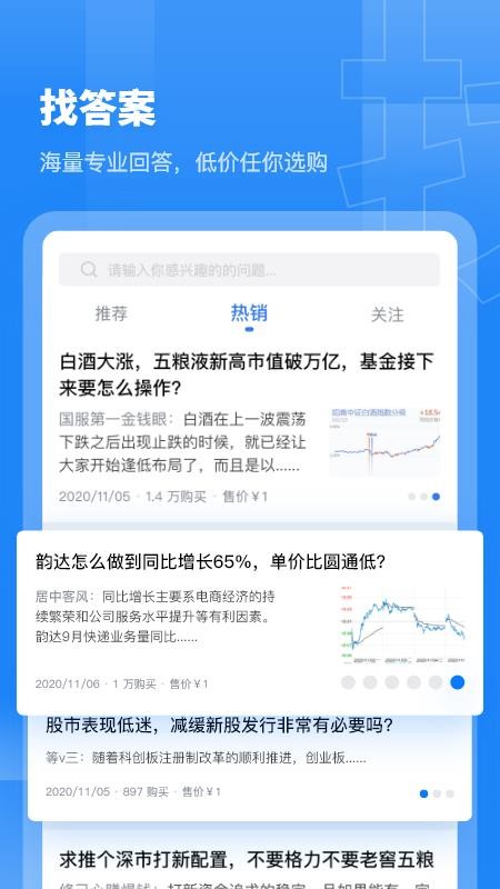 ٴֻapp-ٴ v1.0.1 ׿
