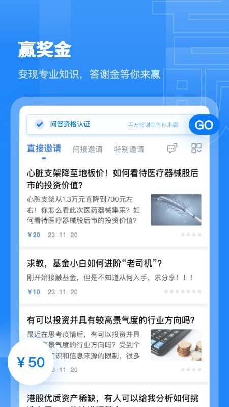 ٴֻapp-ٴ v1.0.1 ׿