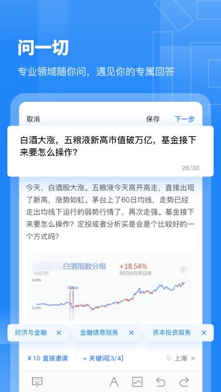 ٴֻapp-ٴ v1.0.1 ׿