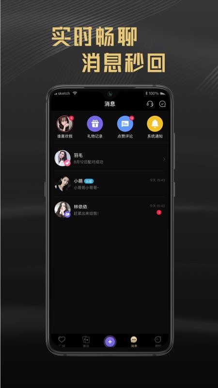 ֻapp- v4.5.0 ׿