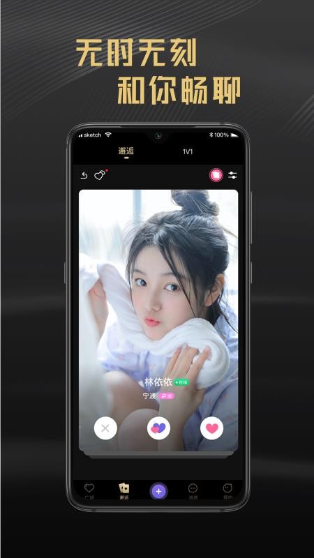 ֻapp- v4.5.0 ׿