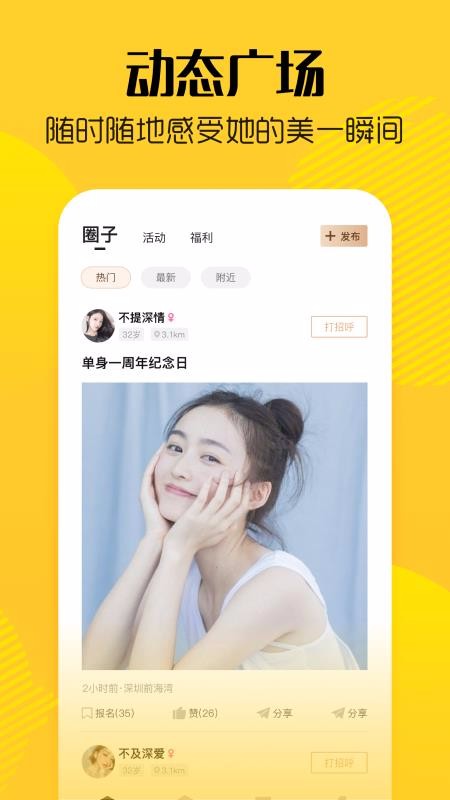 ֱ̲Լֻapp-ֱ̲Լ v1.6.2 ׿